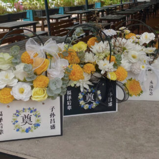 Qing Ming Flower Fest Bag