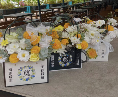 Qing Ming Flower Fest Bag