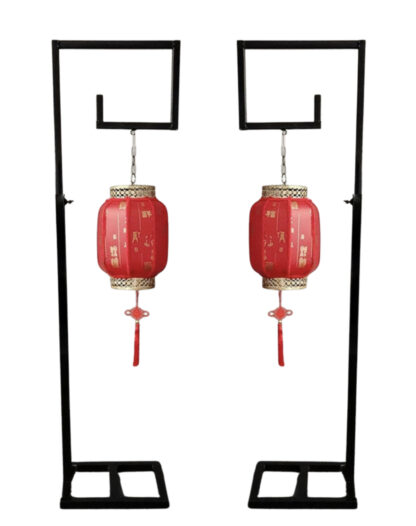 Chinese Lantern Stand