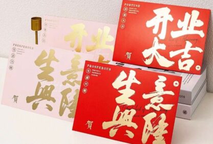 Grand Opening Card