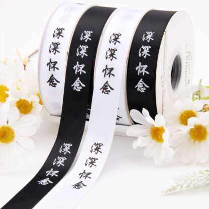 Qing Ming Ribbon (36Y)